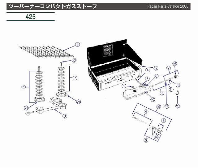 Coleman Parts Catalog | 商品一覧