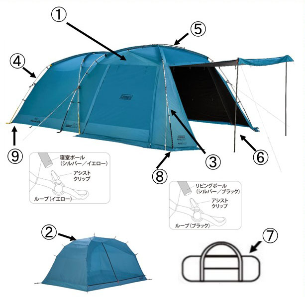 Coleman Parts Catalog | 商品一覧