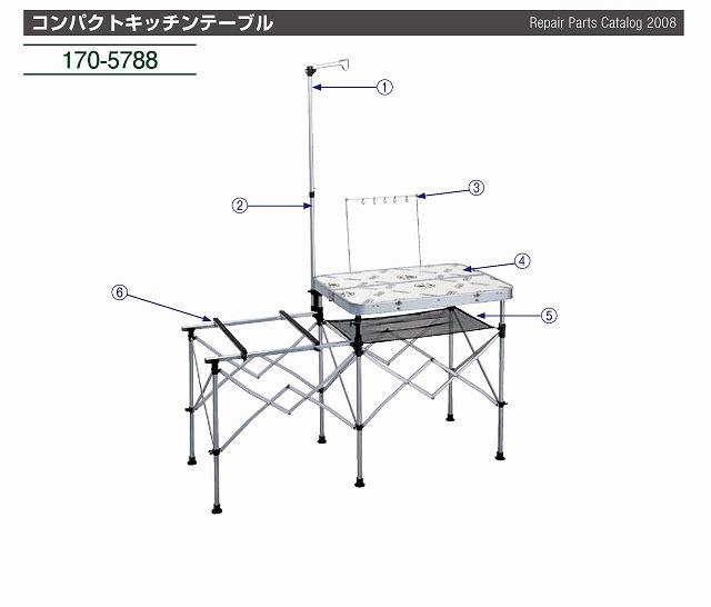 Coleman(コールマン) / 170-5788 コンパクトキッチンテーブル
