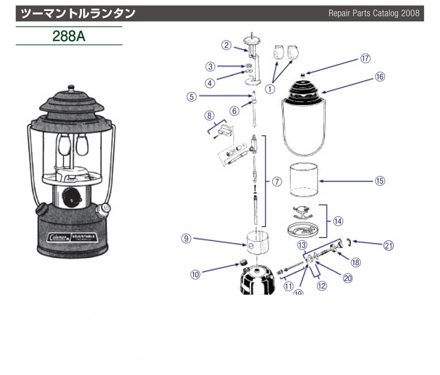 Coleman Parts Catalog | 商品一覧